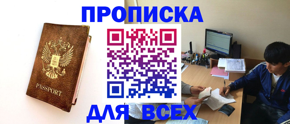 регистрация для дет. сада в Лесном