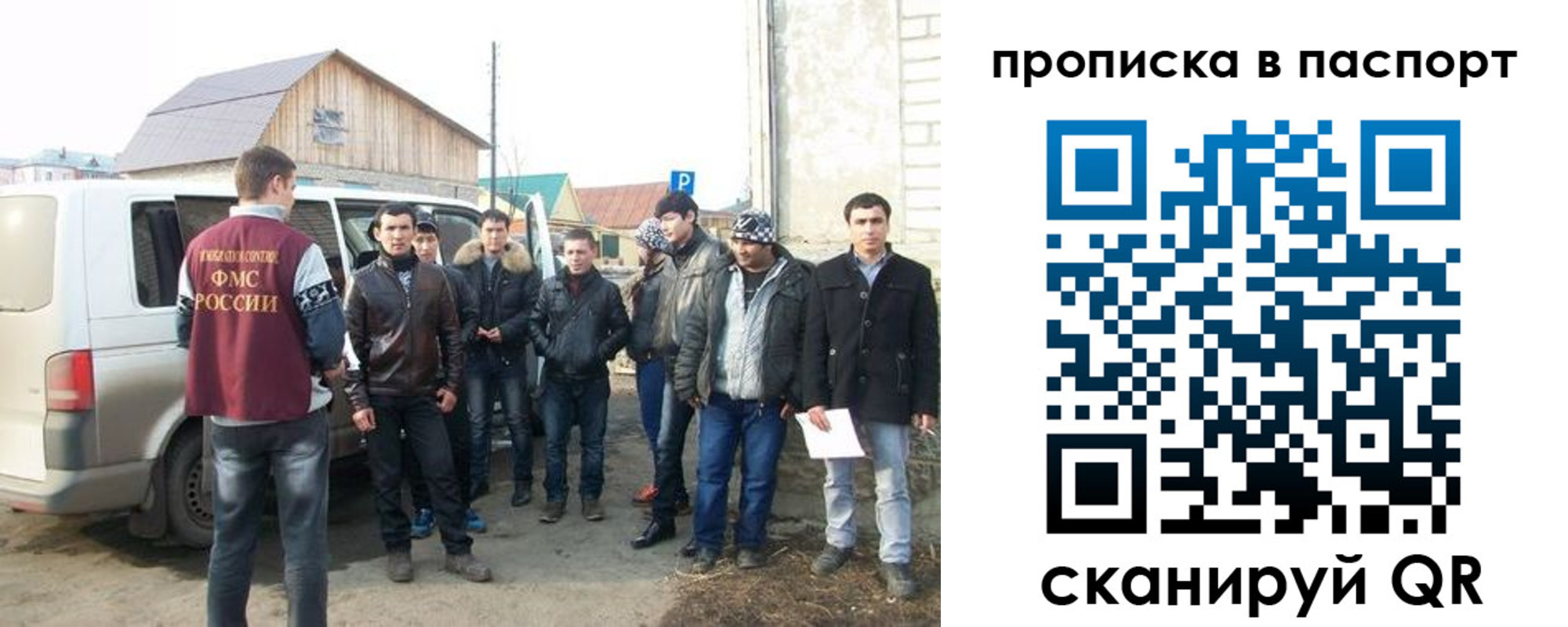временная регистрация адрес в Лесном