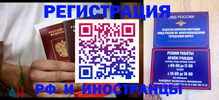 регистрация для школы в Лесном