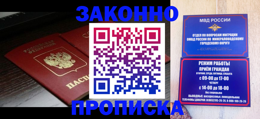 найти адрес прописки в Лесном