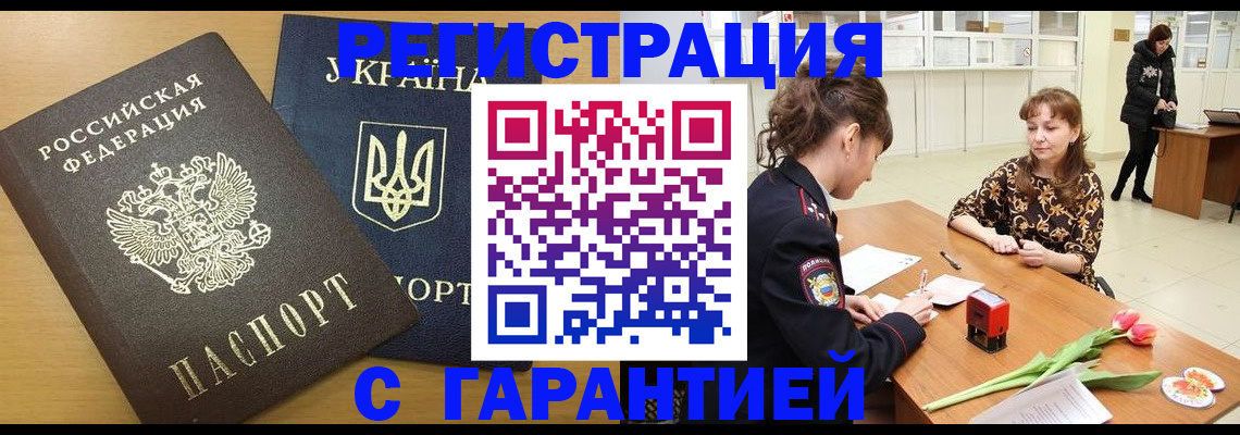 найти адрес прописки в Лесном